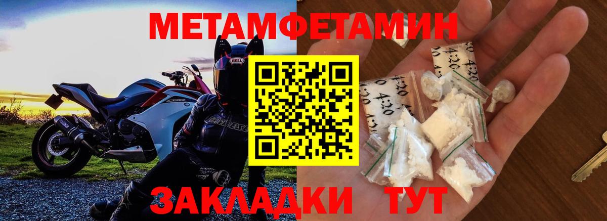 Ейск  АМФ 98%  Вход с VPN 