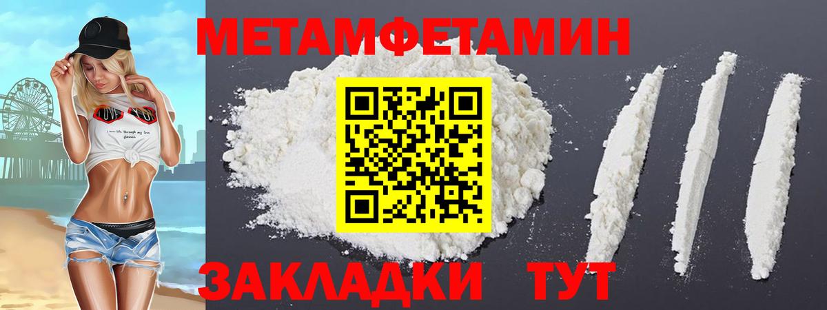 АМФЕТАМИН 98% Ейск