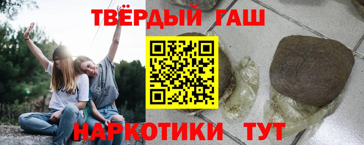 ГАШ Ice-O-Lator Ейск