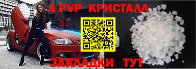 метамфетамин Кунгур