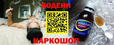 метамфетамин Кунгур