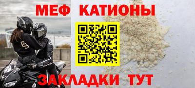 mix Кулебаки