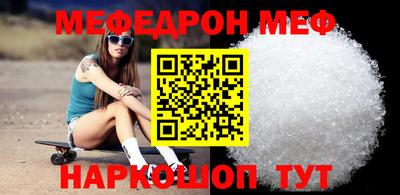 метамфетамин Кунгур