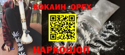 метамфетамин Кунгур