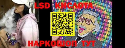 метамфетамин Кунгур
