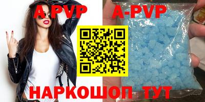 метамфетамин Кунгур