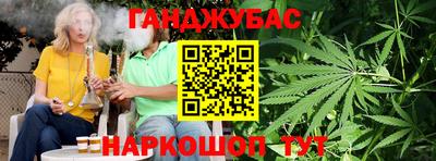 метамфетамин Кунгур