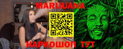 метамфетамин Кунгур