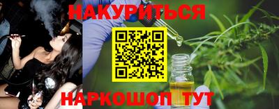 метамфетамин Кунгур