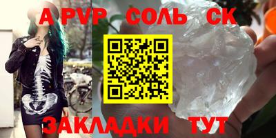 метамфетамин Кунгур