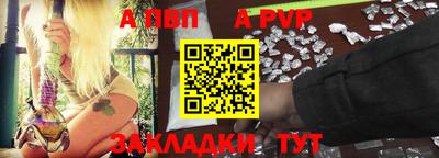 метамфетамин Кунгур
