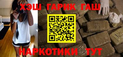 метамфетамин Кунгур
