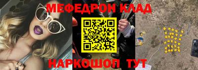 метамфетамин Кунгур