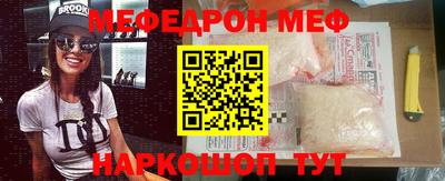метамфетамин Кунгур