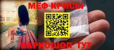 метамфетамин Кунгур