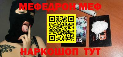 метамфетамин Кунгур