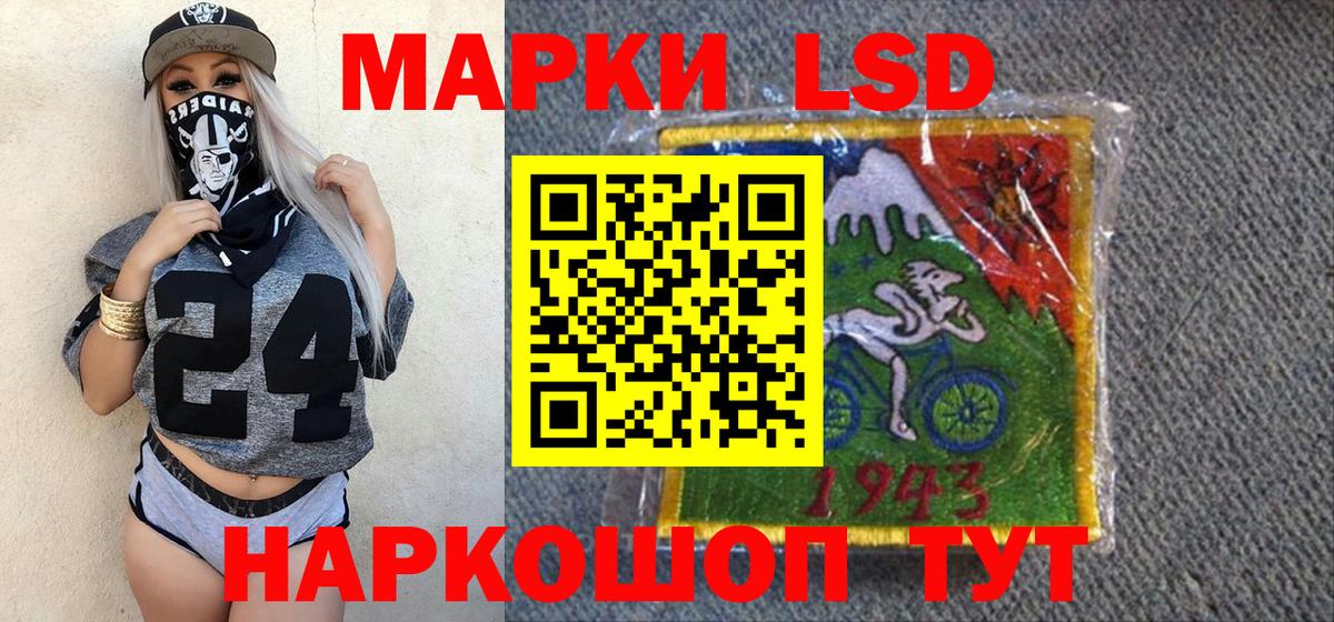 Ейск  Марки NBOMe  Вход с VPN  Марки NBOMe 1,8мг 