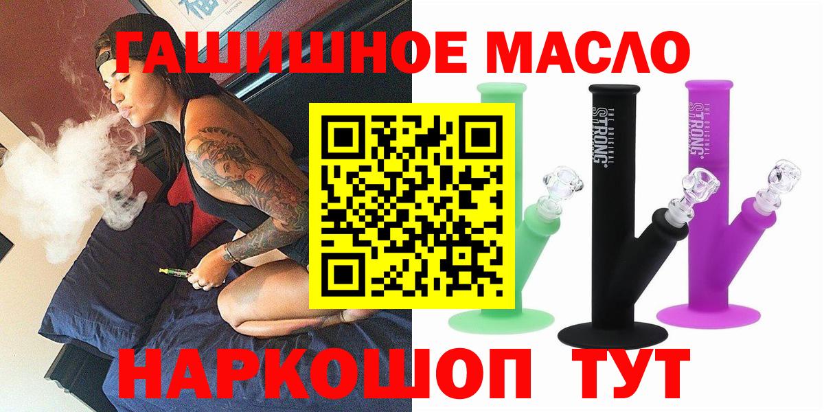 Мефедрон кристаллы  ГАШ  Ейск  Вход с VPN  Канабис  Кокаин  Alpha PVP СОЛЬ кристаллы  Метамфетамин 
