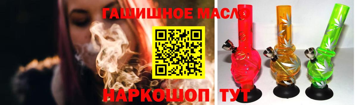 ТГК концентрат Ейск