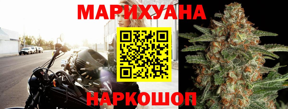 Марихуана MAZAR  МАРИХУАНА ГИДРОПОН  Ейск  Вход с VPN  Канабис SATIVA & INDICA  Конопля ГИДРОПОН 